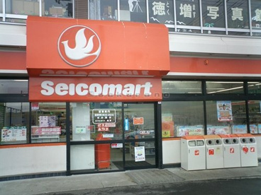 セイコーマートクラブカードのご案内 セイコーマート 曙3条店の画像3