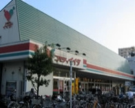 コモディ　イイダ　小台店の画像1