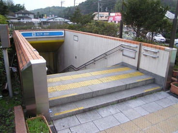 横浜市営地下鉄ブルーライン　舞岡駅の画像1