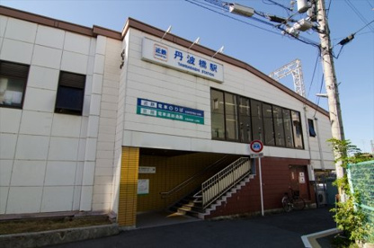 丹波橋駅(近鉄)の画像1