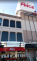 ザ・プライス五香店
