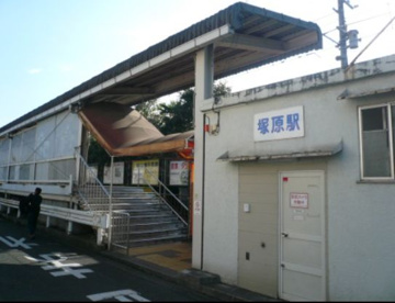 伊豆箱根鉄道大雄山線　塚原駅の画像1
