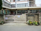 さいたま市立岸町保育園