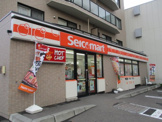 セイコーマート植物園西店