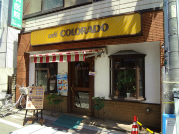 カフェ　コロラドの画像1