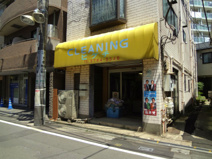 クリーニングヒグチ