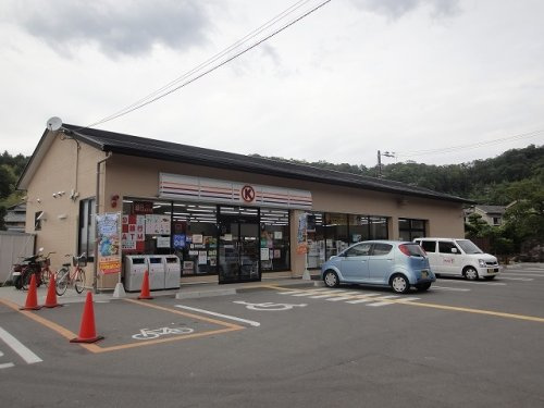 サークルｋ京都産業大学前店情報ページ 京都市不動産物件 戸建て 土地 は初田屋