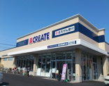 クリエイト　調布国領町店