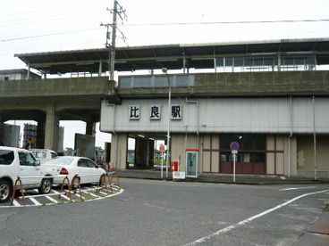 比良駅の画像2