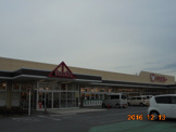 ヤオコー児玉南店