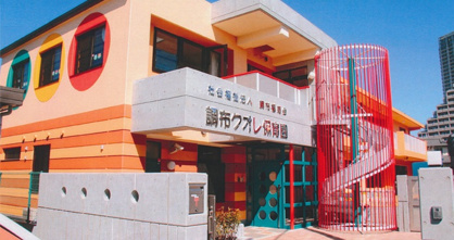 調布クオレ保育園の画像1