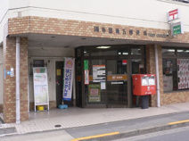 調布国領五郵便局