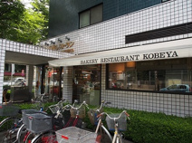 神戸屋レストラン　調布ヶ丘店