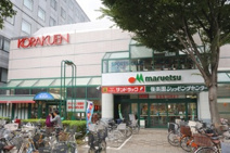 マルエツ調布店