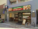 パスタハウスＫＵＲＡ
