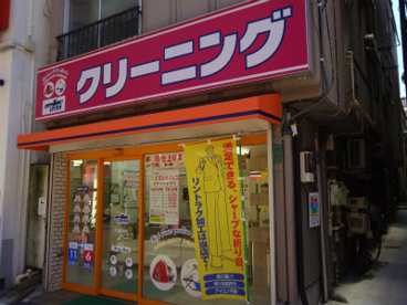 ポプラクリーニング戸越銀座店の画像1