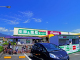 業務スーパーマミー原町店