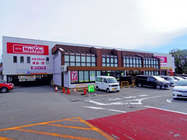 マックスバリュ裾野店の画像1
