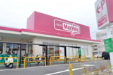 マックスバリュエクスプレス大仁店