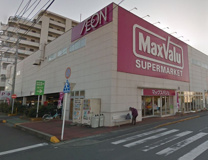 マックスバリュ伊豆長岡店