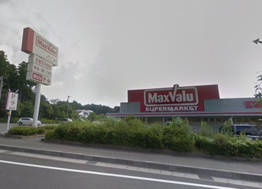 マックスバリュ　御殿場原里店の画像1