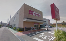 マックスバリュ沼津柳町店