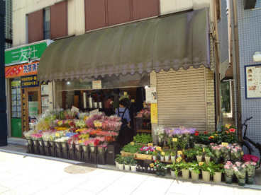 花屋　古城の画像1