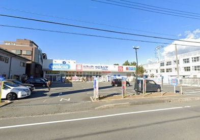 ウエルシア　沼津神田店の画像1