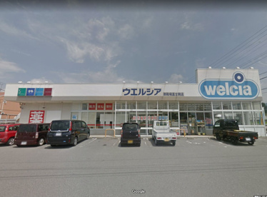 ウエルシア　御殿場富士岡店の画像1