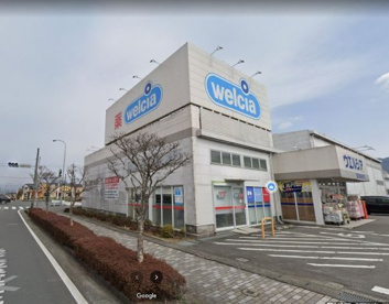 ウエルシア　御殿場東田中店の画像1