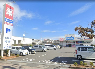 ウエルシア　沼津原東店の画像1