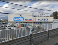 ウエルシア 三島谷田店