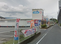 ウエルシア三島加茂川店