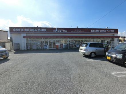 ジェーソン ユーカリが丘店