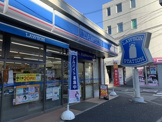 ローソン 府中町二丁目店