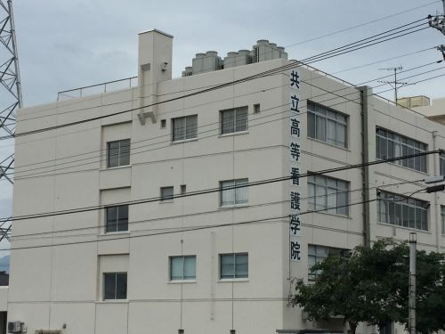 共立高等看護学院情報ページ 甲府駅周辺 甲府エリア の不動産 賃貸売買情報は山梨県の丸和不動産へ