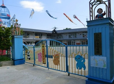 片山幼稚園の画像1