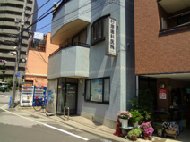杉原歯科医院