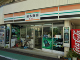 柏木商店