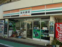 柏木商店