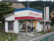 共栄クリーニング石原２号店の画像