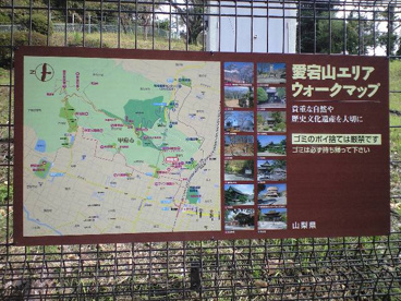 山梨県立愛宕山こどもの国の画像4