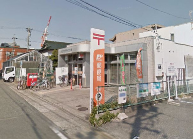 名古屋荒子郵便局の画像1