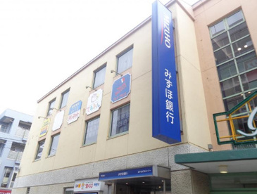 株 みずほ銀行 ふじみ野支店情報ページ 埼玉の不動産売買や買取のことならアバンティオホームへ