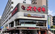 スーパーオオゼキつつじヶ丘店