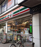 セブンイレブンつつじヶ丘店