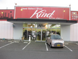 kind堅田店