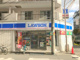 ローソン 東淀川店の画像