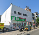 業務スーパー三島店