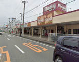 生鮮＆業務スーパーマミー　三園店
